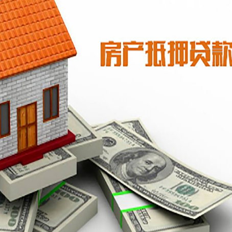 德钦按揭房抵押贷款逾期怎么办?