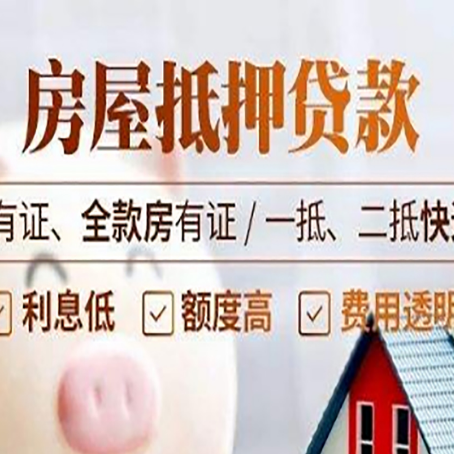 德钦贷款中介公司新渝启服要注意事项