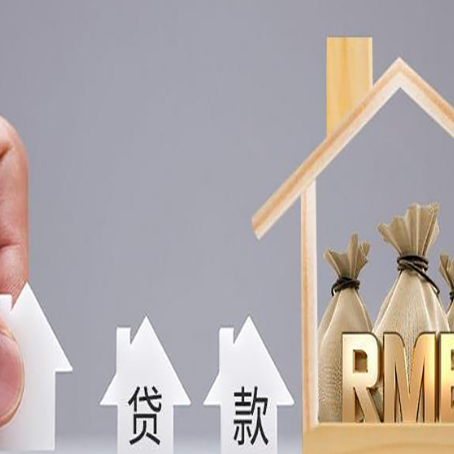 德钦贷款中介公司新渝启服怎么样